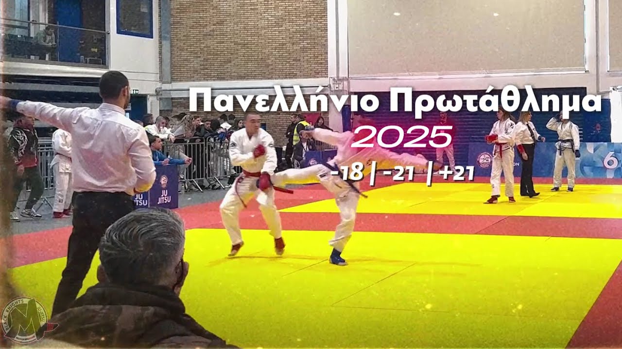 2025 JU JITSU GREEK NATIONAL CHAMPIONSHIP | U18, U21 & +21 | Athens | Ju Jitsu Black Knights TV