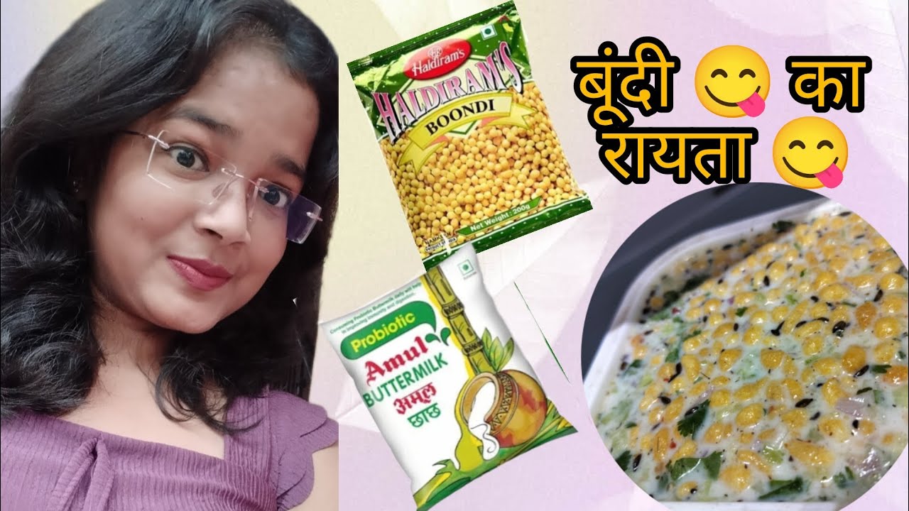 🥣 बूंदी का रायता🤤😋😍#BoondiRaita#RaitaRecipe#IndianFood#DesiFood#EasyRecipe#QuickRecipe#HomemadeRaita