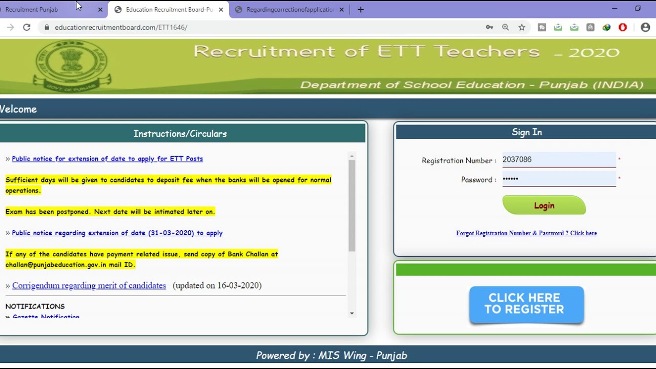 Master Cadre /Ett Correction Last Date ||  For Modify || Edit Data
