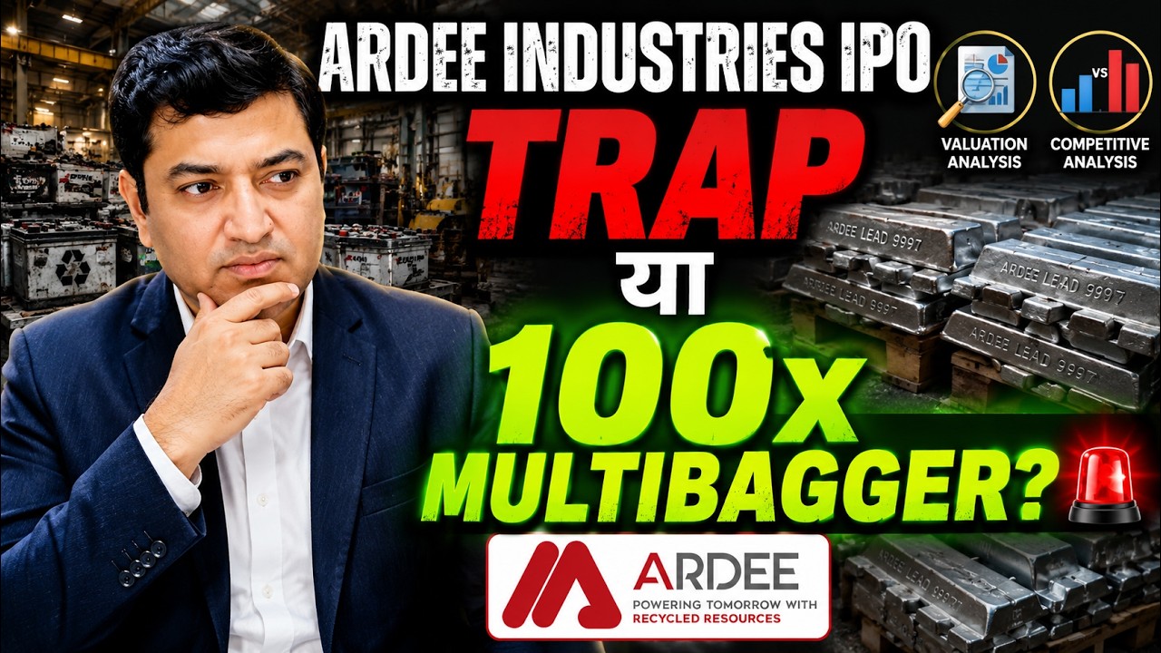 Ardee Industries IPO: Trap या 100x Multibagger? 🚨