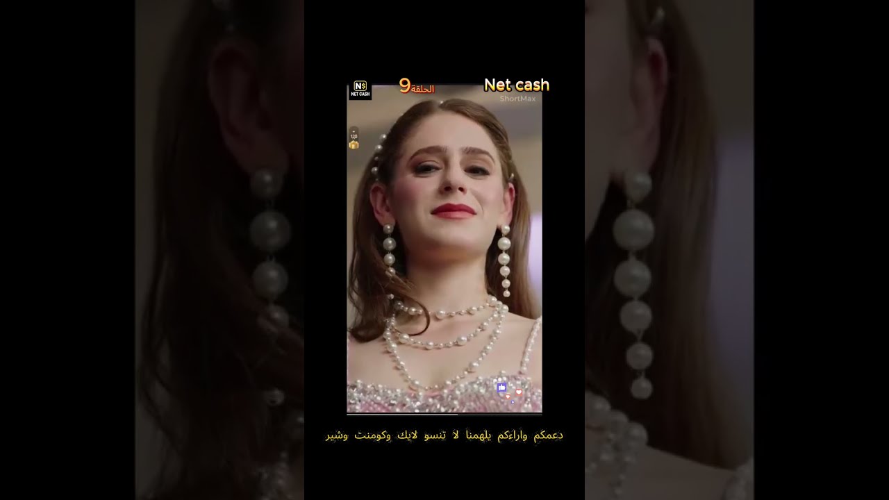 الحلقة 9تنحى جانبا .. أنا الماضي الذي لا ينسى لیلی محمد جرّاحة شهيرة ومتزوجة من الملياردير آسر کامل 