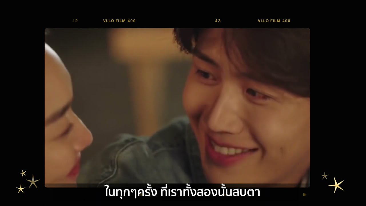 [Thai Ver.] Wish (바람) Hometown Cha Cha Cha (갯마을 차차차) OST Part 4 by Mintleaf1993