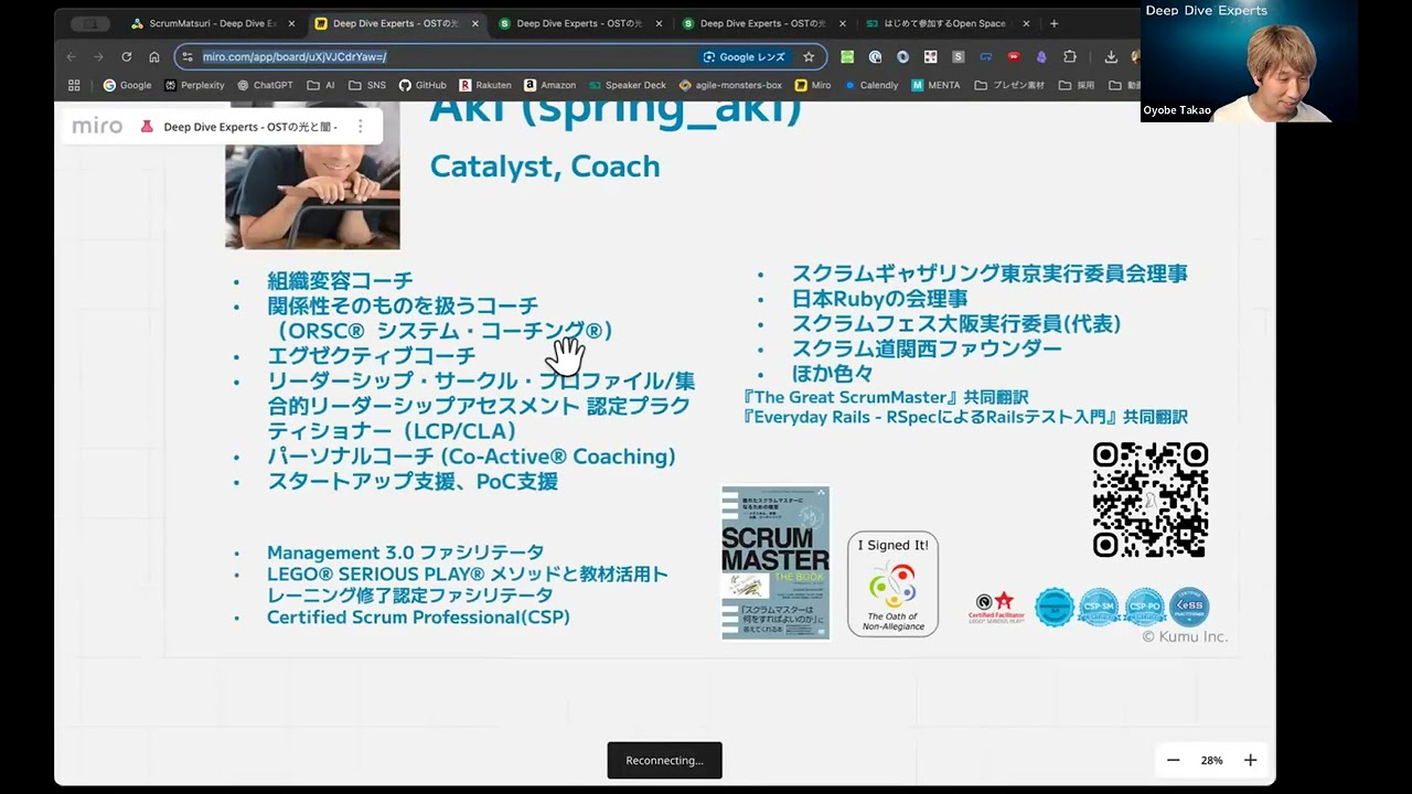 Takao Oyobe / kyon _mm / Mori Yuya / Toshiharu Akimoto - Deep Dive Experts - OSTの光と闇 -