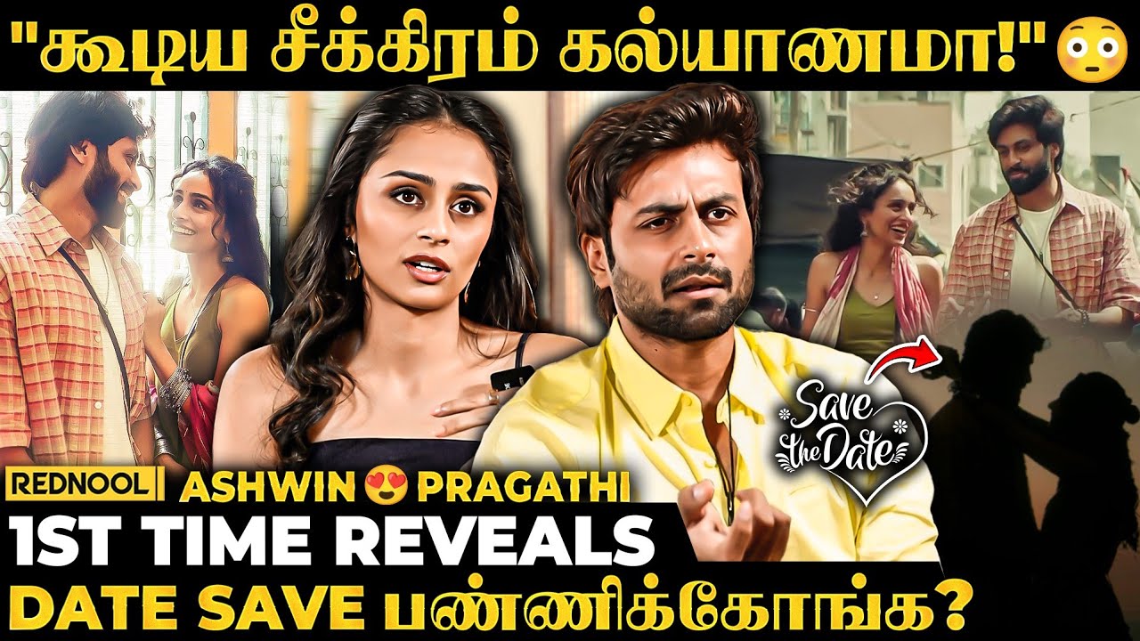 Ashwin & Pragathi 😍 