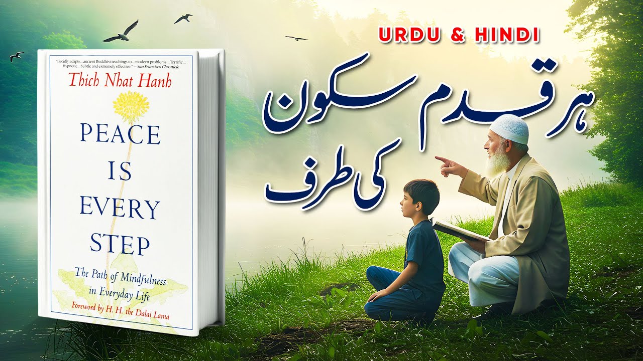 Peace Is Every Step By Thich Nhat Hanh in Urdu & Hindi