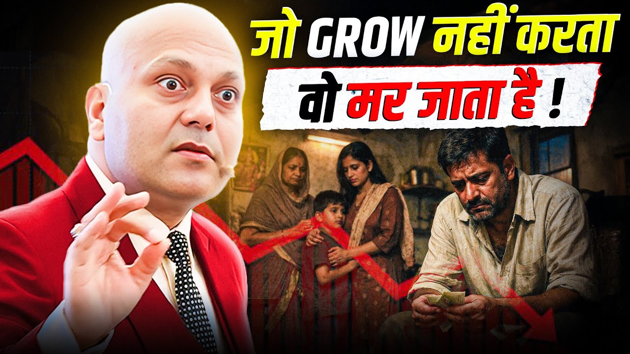 जो Grow नहीं करता वो मर जाता है ! | Harshvarrdhan Jain