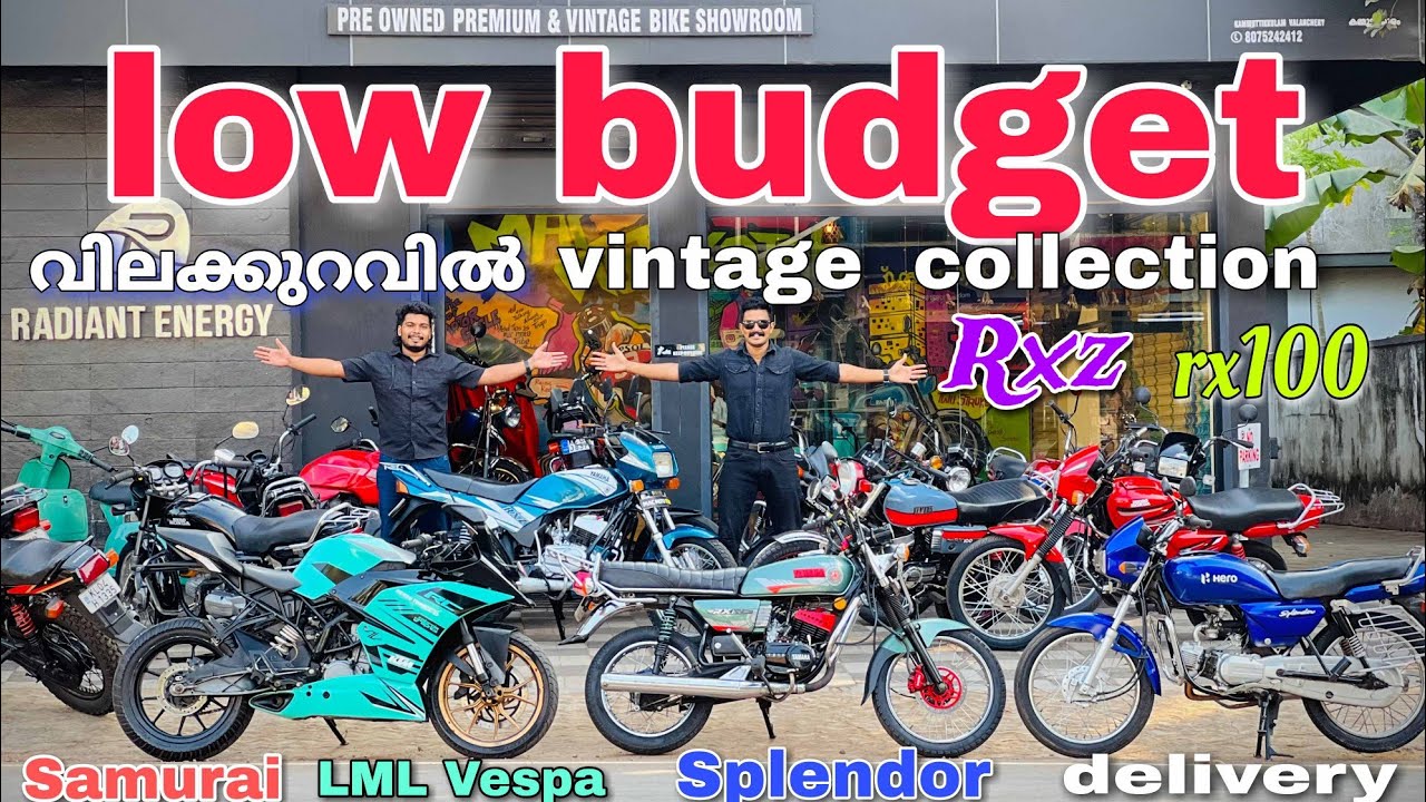 Vintage വണ്ടികൾ ഓഫറിൽ Rx100🔥Karizma bikes offer price 🚳 100% neat vehicle | Splendor💥all delivery🔥