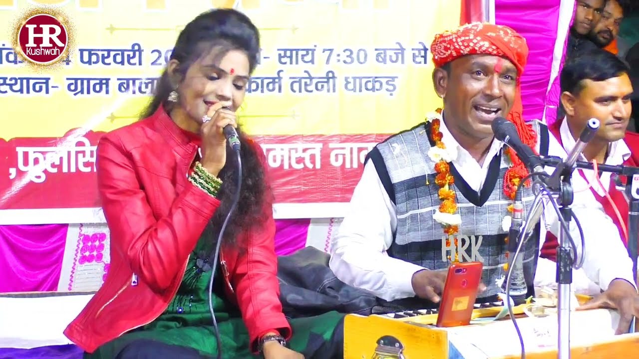 गजल / अगर तुमको हमसे मोहब्बत नहीं है तो हमें भी तुम्हारी जरूरत नहीं है / Halke Ram Kushwah/ अनीता रा