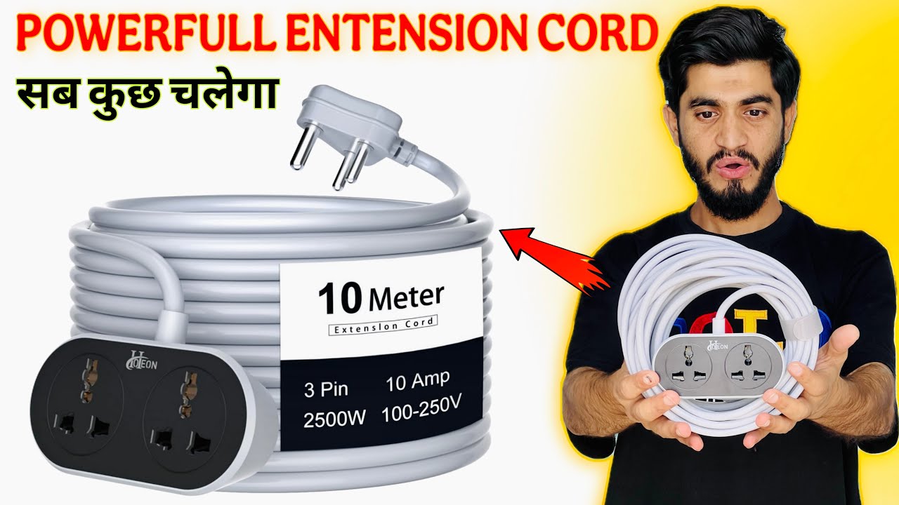 Heavy लोड वाला Extension Board👌|| Hoteon Extension Cord 10 Meter, 2500W 10A Extension Board