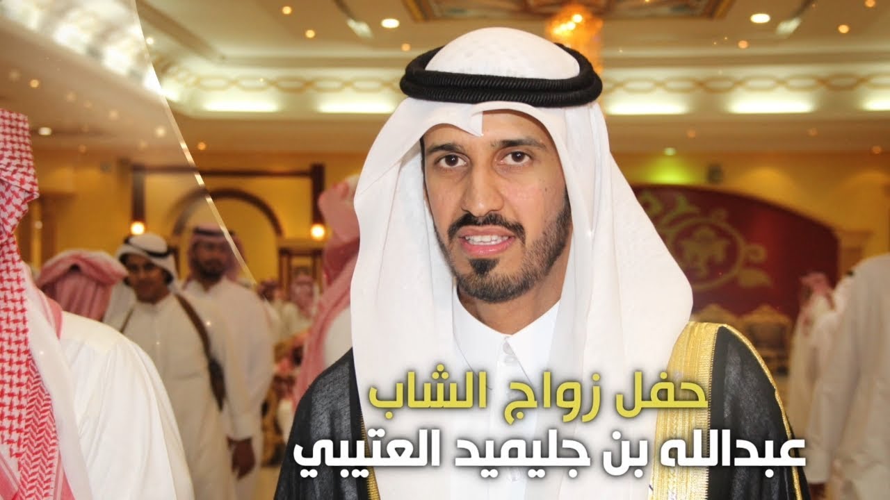 حفل زواج الشاب عبدالله بن جليميد العتيبي - تغطية مجموعة فوتو تايم 21 الإعلامية