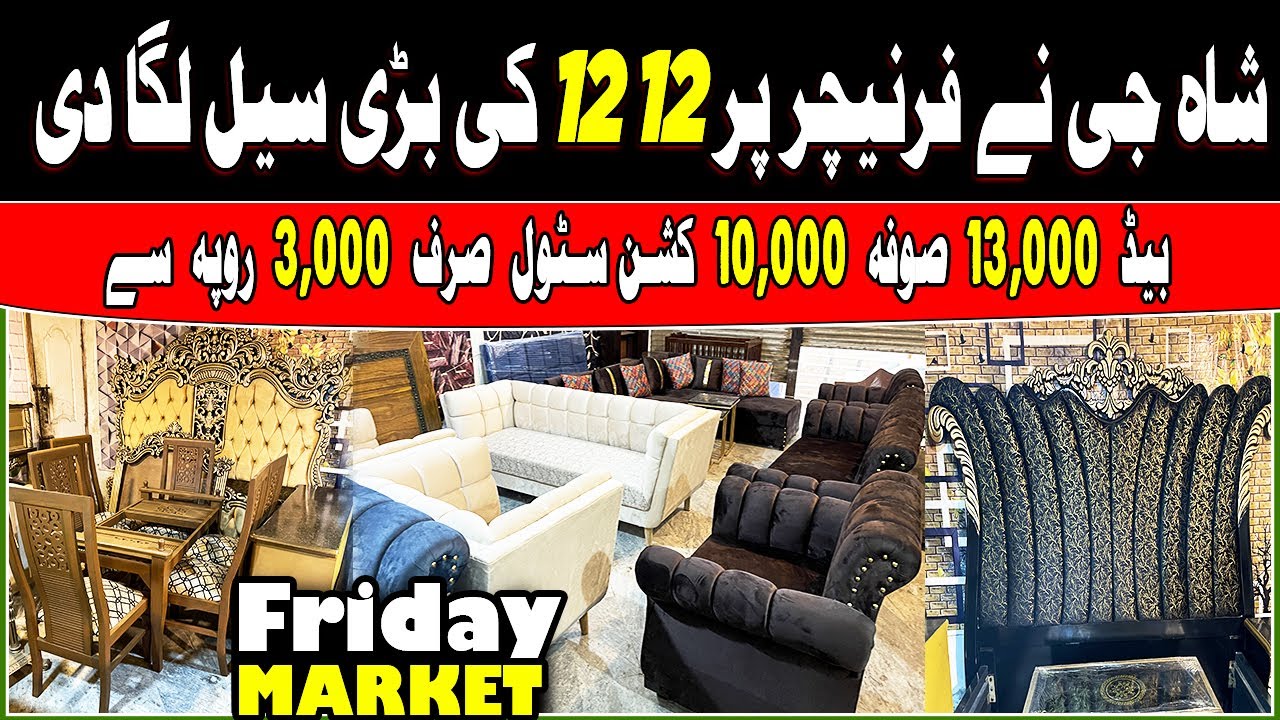Furniture Market Low Price Rawalpindi ! Bed Sofa Table Puffy Dining Kuri Road Furniture Market