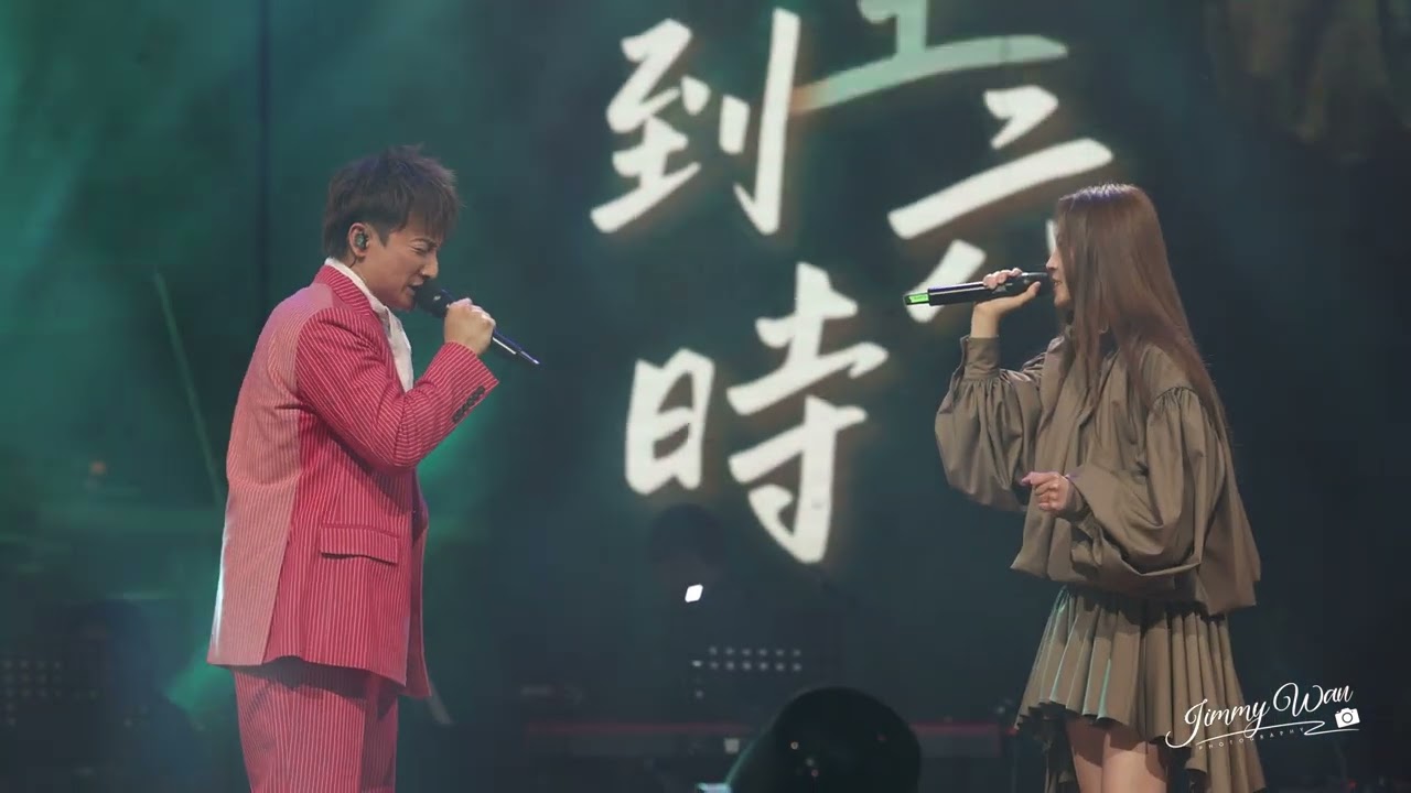 方力申 SHOW UP 巡迴音樂會東莞最終站-自欺欺人