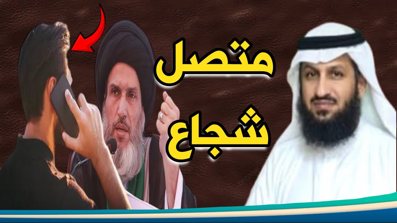 متصل جسور يصدع بالحقيقة