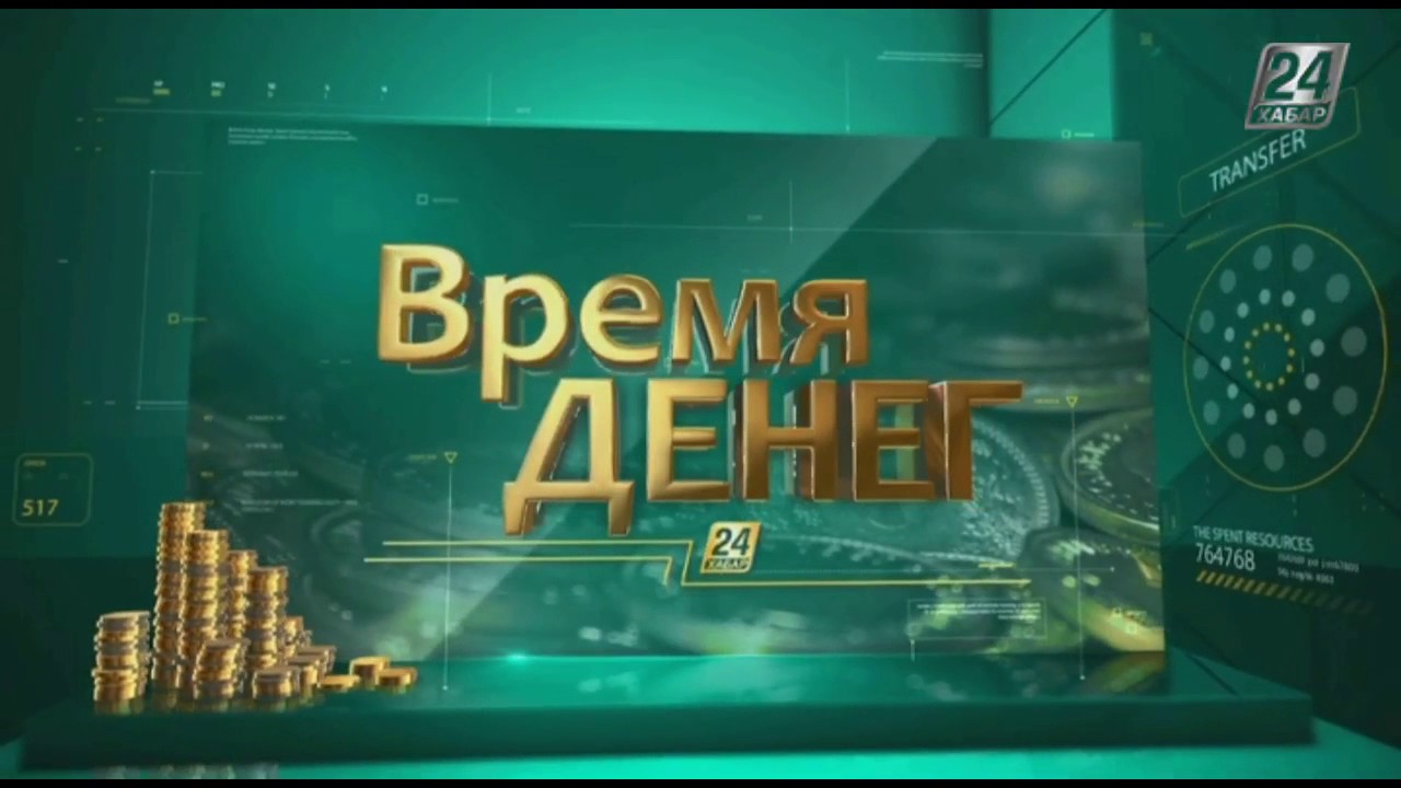 Время денег. Британский фунт