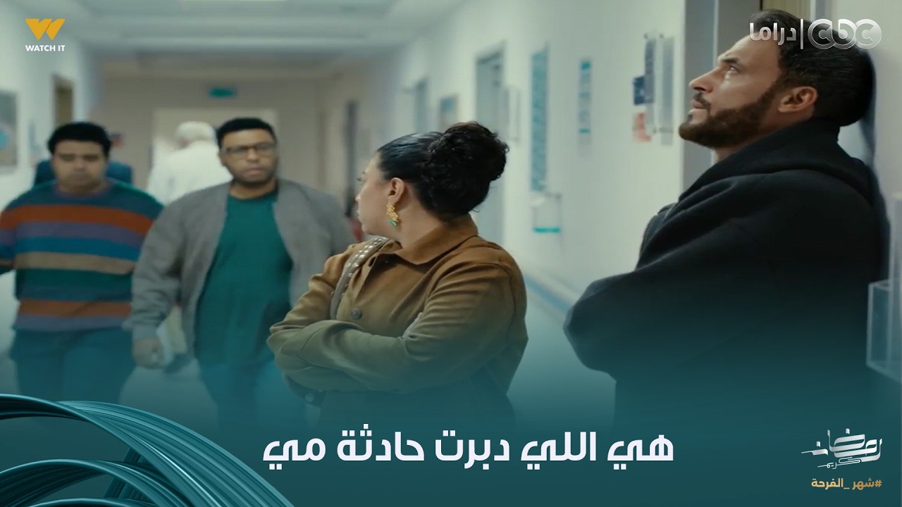 فن الحرب | ياسمين هي اللي دبرت حادثة مي عشان ماتفضحش سرها.. وزياد عرف إنها بتحبه بعد فوات الأوان