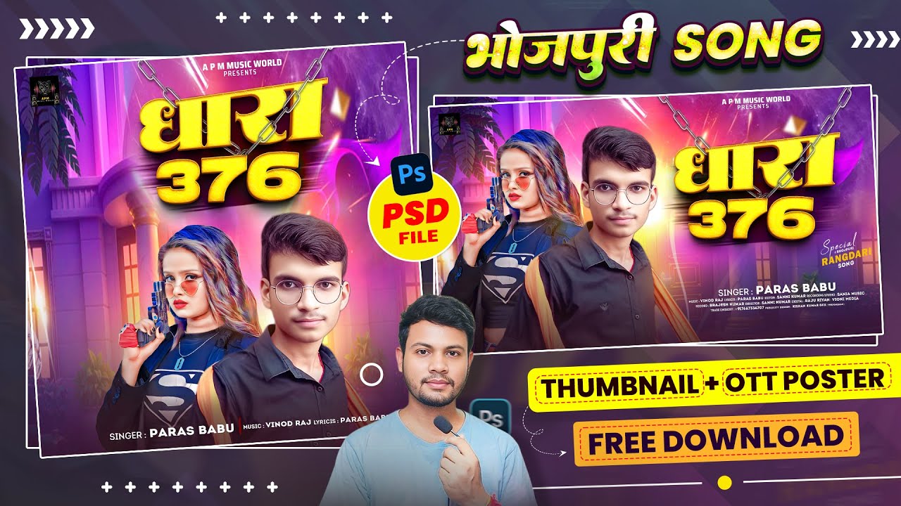 Bhojpuri Song Thumbnail & Ott Poster Psd File Free Download