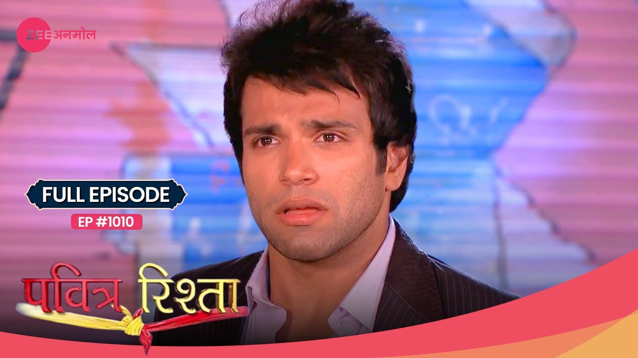 OMG! Arjun को पता चला Pari का सच 😨 | Pavitra Rishta | Full Ep 1010 | Popular Hindi Show | Zee TV