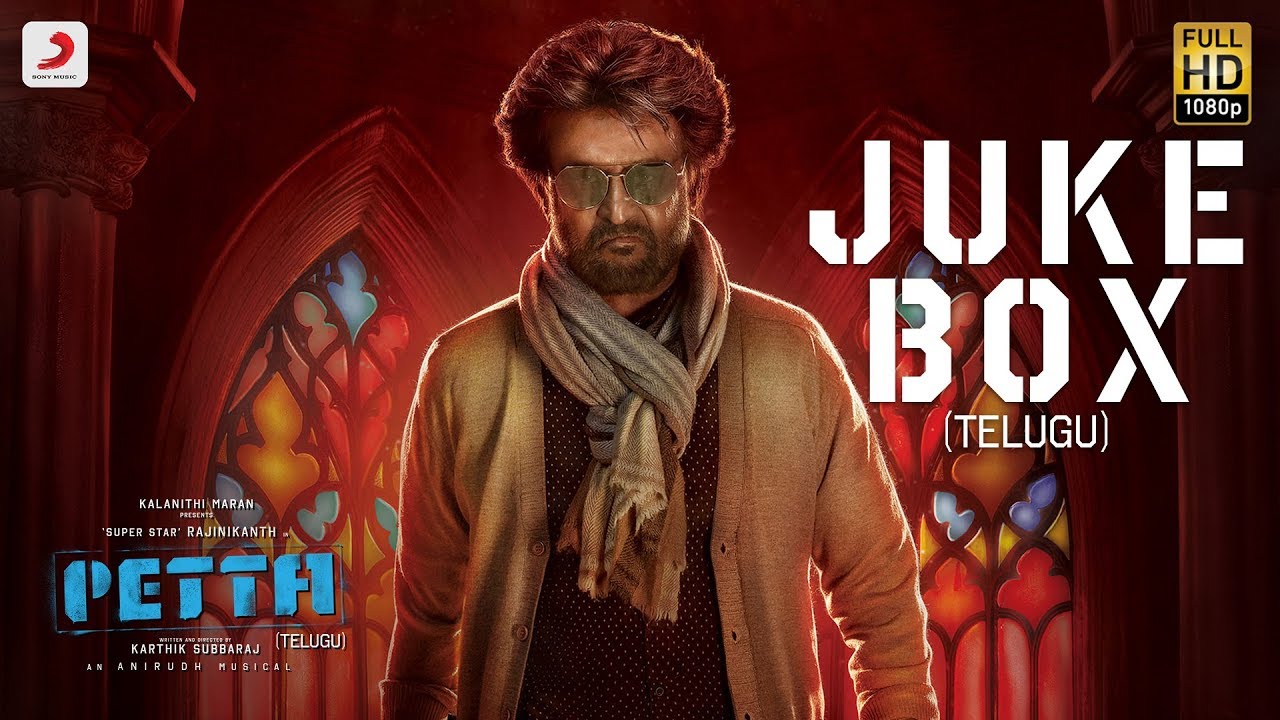Petta Telugu - Official Jukebox | Superstar Rajinikanth | Sun Pictures | Karthik Subbaraj |Anirudh