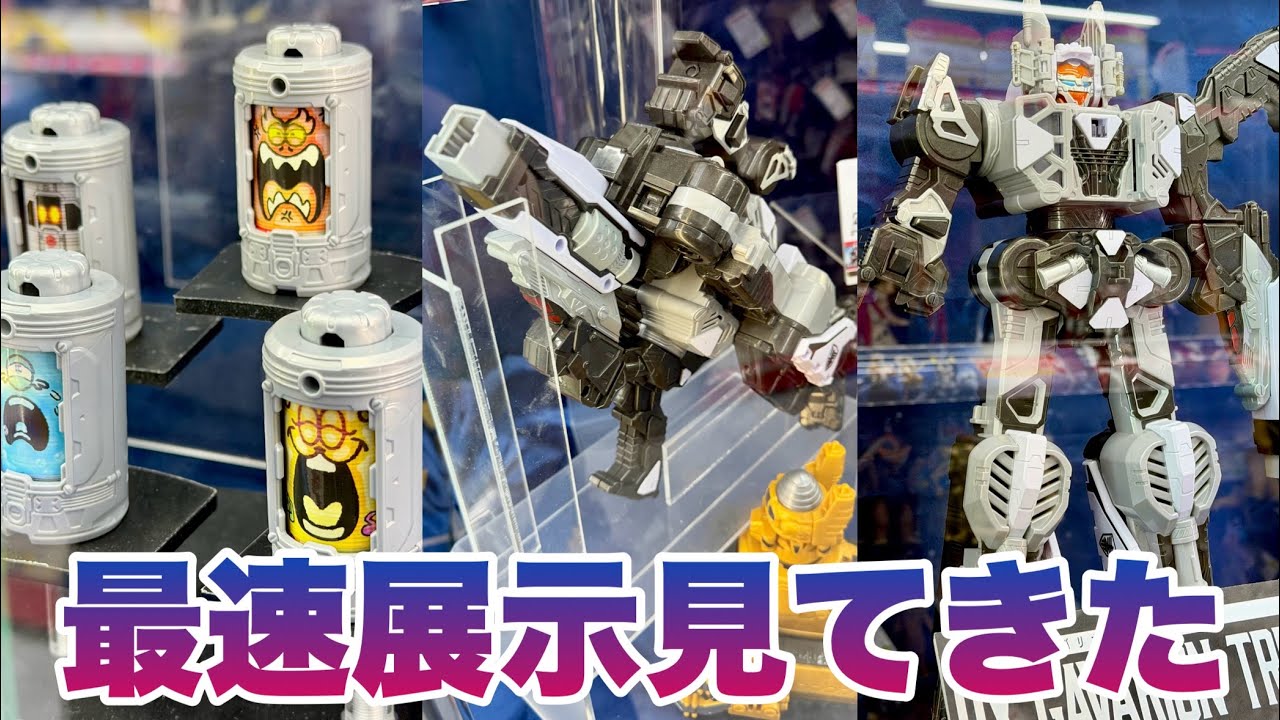 【最速展示】ギャバンインフィニティDX玩具の実物を撮影してきたぞー！DXコスモギャバリオン・DXギャバリオントリガー/ドリル/セイバー・DXエモルギアなど！