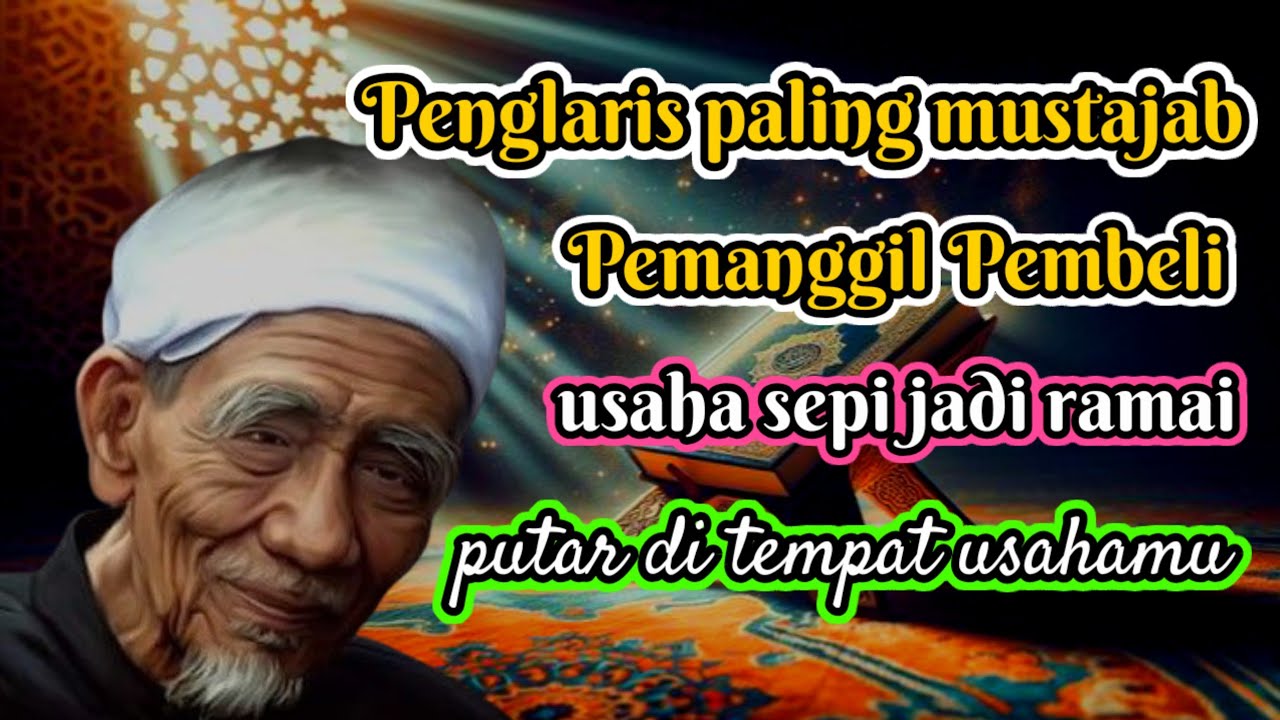 Doa lancarkan Usaha Dan Lariskan Dagangan rezeki melimpah penuh berkah