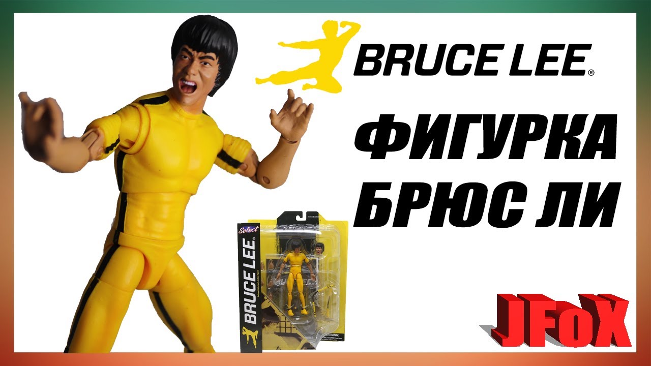 Фигурка Брюс Ли/Diamond Select Game of Death Bruce Lee Figure