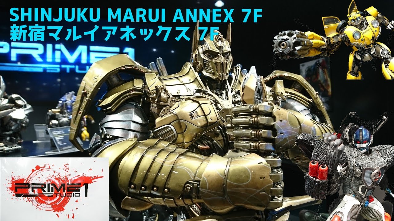 (トランスフォーマー) プライム1スタジオ ギャラリーショップ オープン！ @新宿マルイアネックス7階  PRIME 1 STUDIO GALLERY SHOP OPEN ！