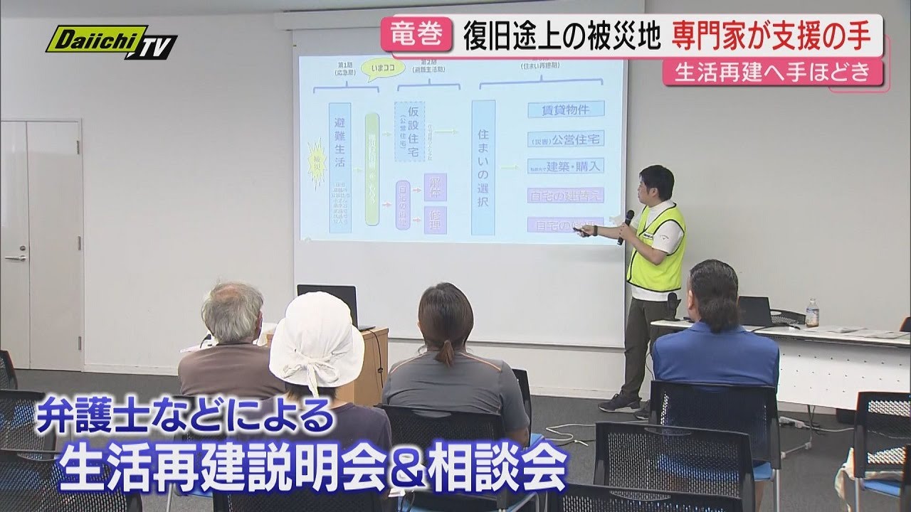 竜巻被害から2週間 被災地で進む復旧と新たな課題、空き巣被害も（牧之原市・吉田町）