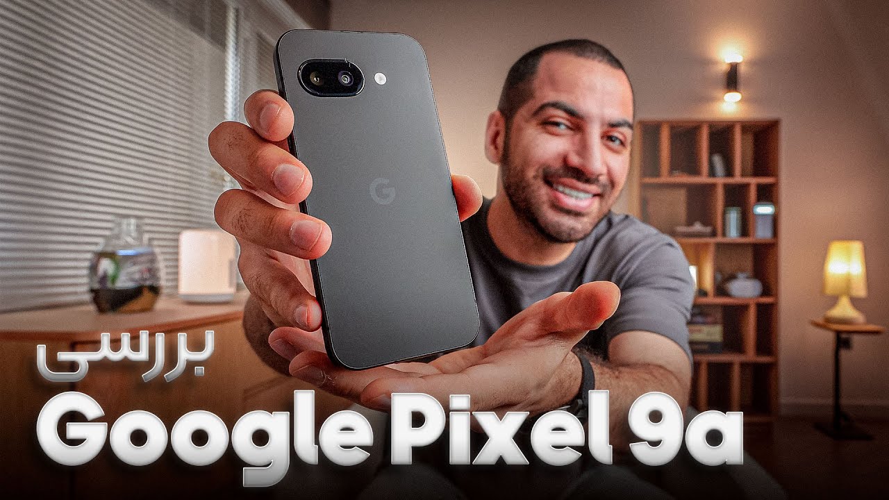 بررسی گوگل پیکسل ۹ ای | Google Pixel 9a Review