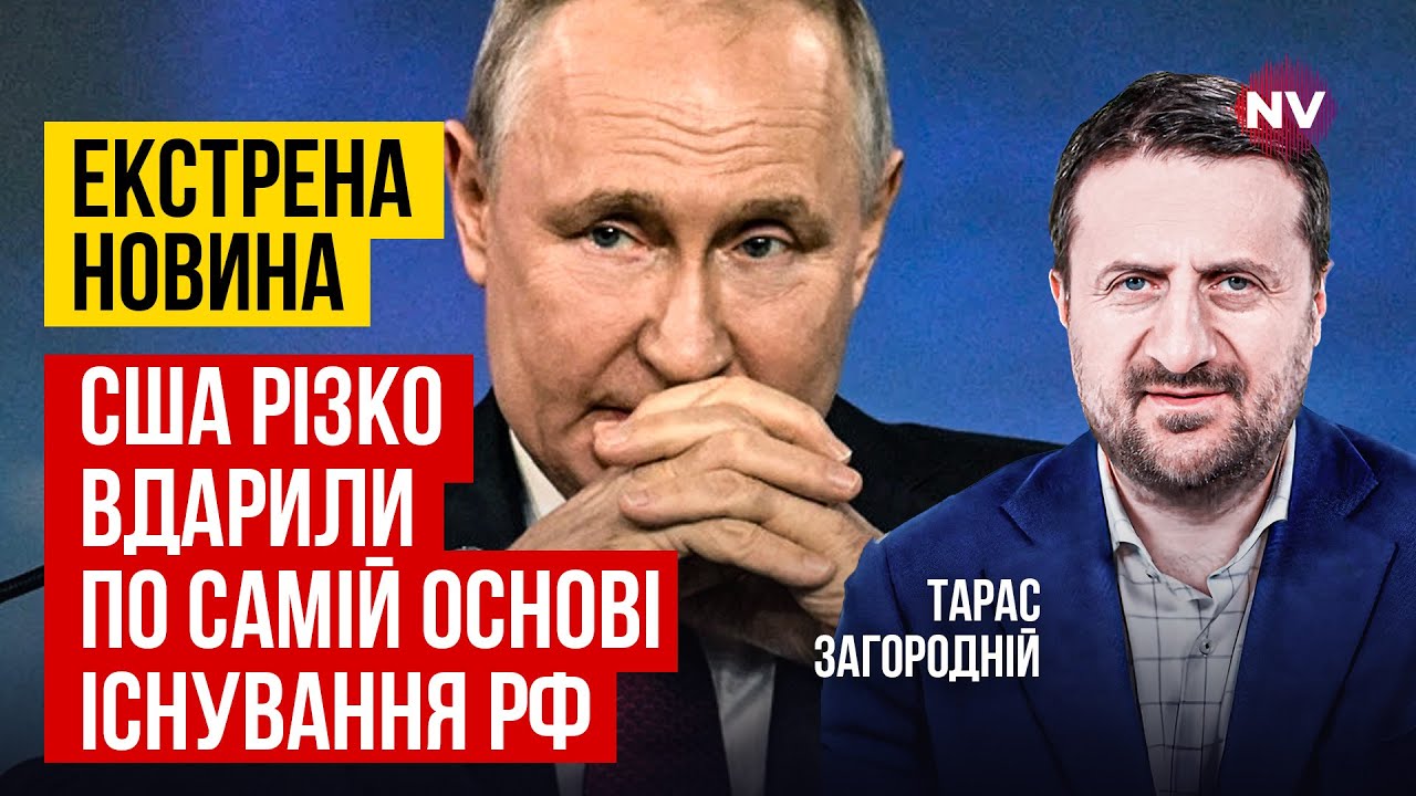 Путин срочно отправил Дмитриева в США с секретным посланием | Тарас Загородний