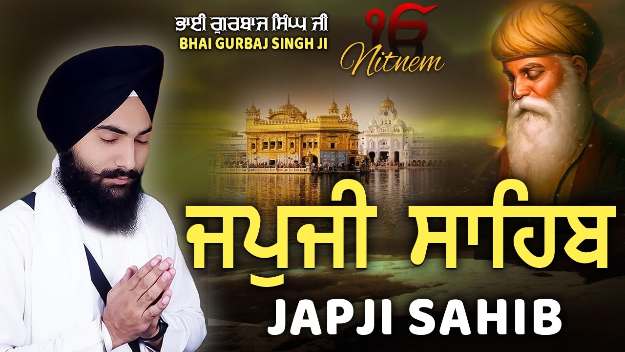 Japji Sahib Full Live Path ਜਪੁਜੀ ਸਾਹਿਬ Bhai Gurbaj Singh ji Nitnam New Shabad Gurbani #wmk