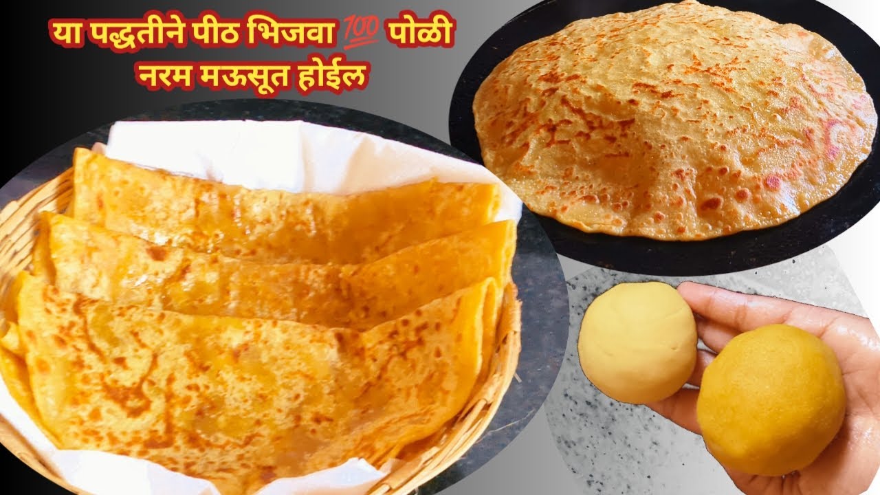 पुरणपोळी जमत नसेल तर ह्या पद्धतीने बनवा रोजच बनवाल एवढी सोपी पद्धत आहे | 💯 जमणारी मऊसूत पुरणपोळी 