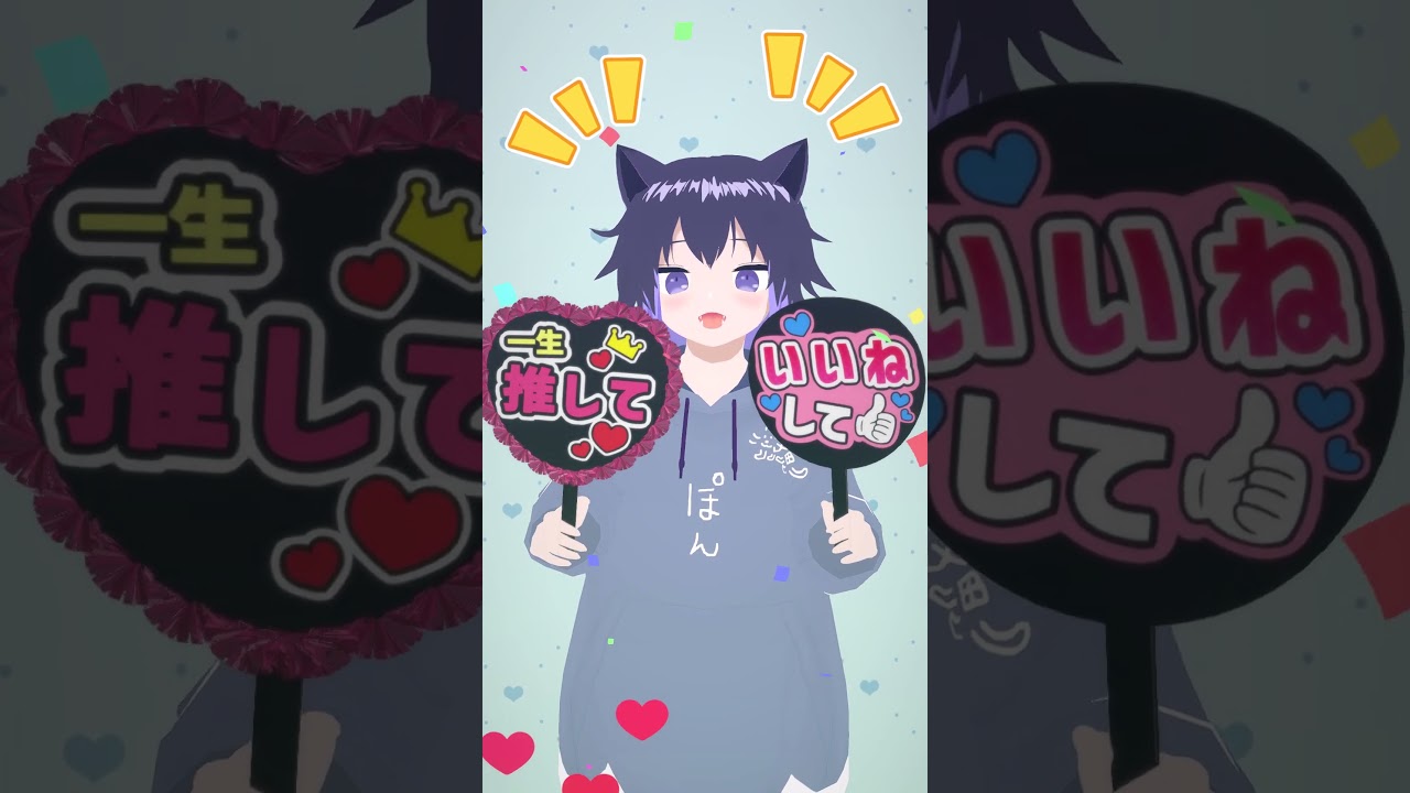 推せるなら推させてみようmasaking #shorts #varkshorts #masaking #vtuber