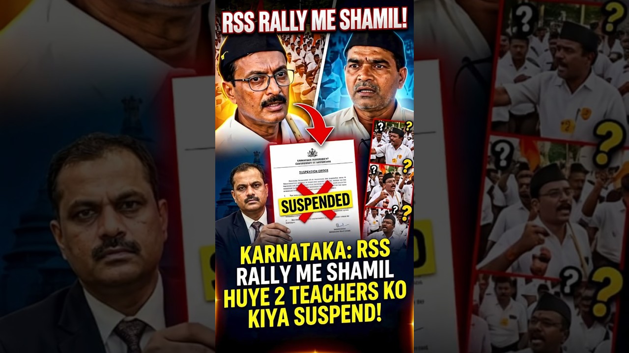Karnataka Suspends 2 Govt Teachers for Attending RSS March | Latest News #karnataka #rss #suspended