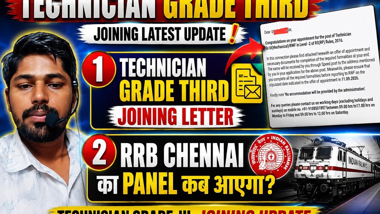 RRB TECHNICIAN GRADE 3RD JOINING LETTER RWF/ RRB TECHNICIAN GRADE 3RD CHENNAI BOARD KA PANEL KAB 