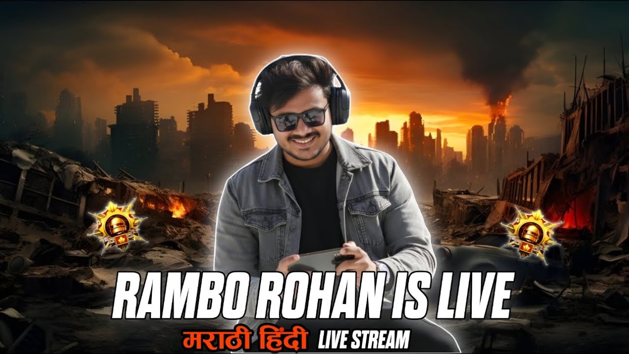 RANK PUSH EK SAPNA | RAMBO ROHAN | BGMI #ramborohan #bgmi