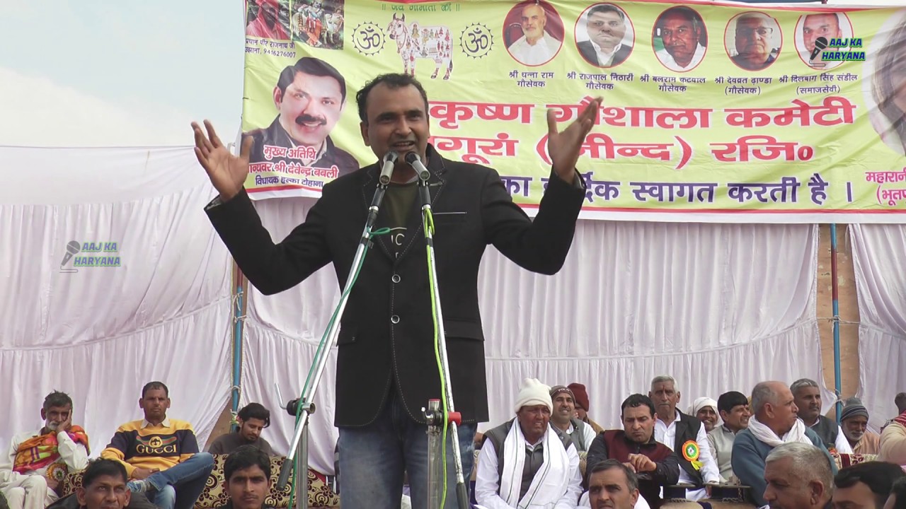 लोक कलाकर रामकेश जीवनपुरवाला ने बताई दिल की बात || Ramkesh Jiwanpurwala || Aaj Ka Haryana