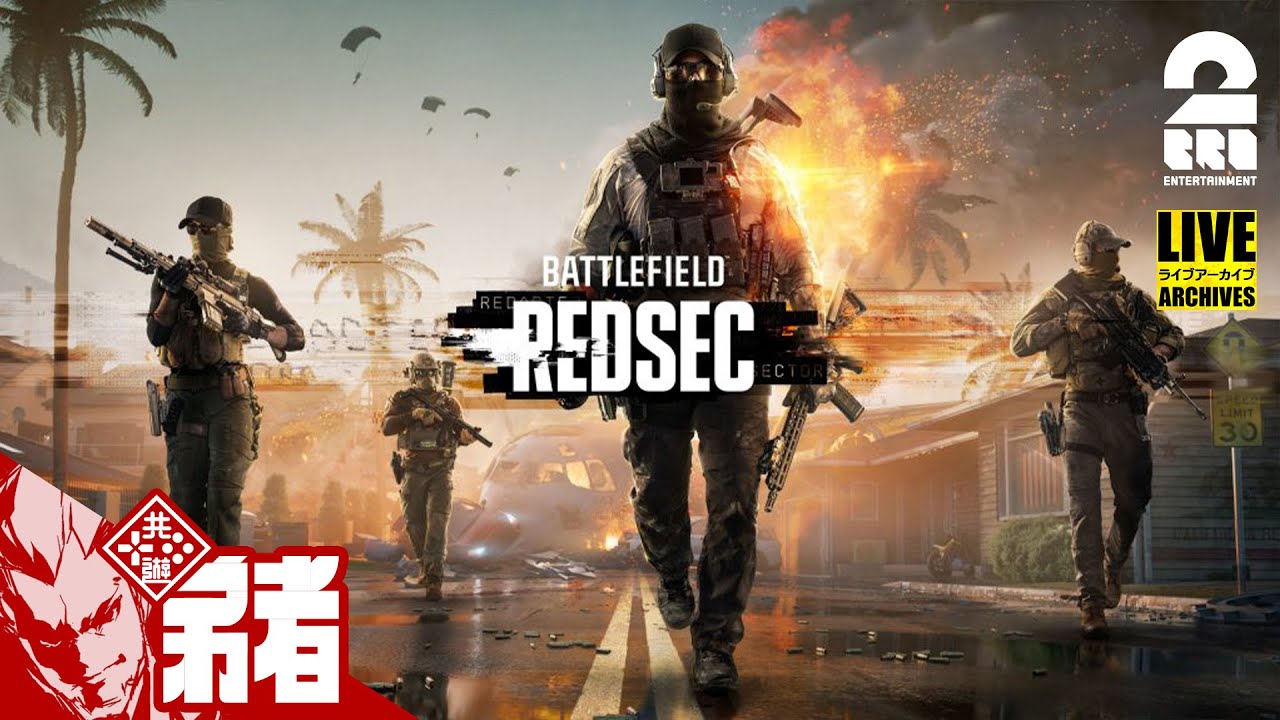 【BFでバトロワ!!】弟者,メロの「Battlefield REDSEC」【2BRO.】