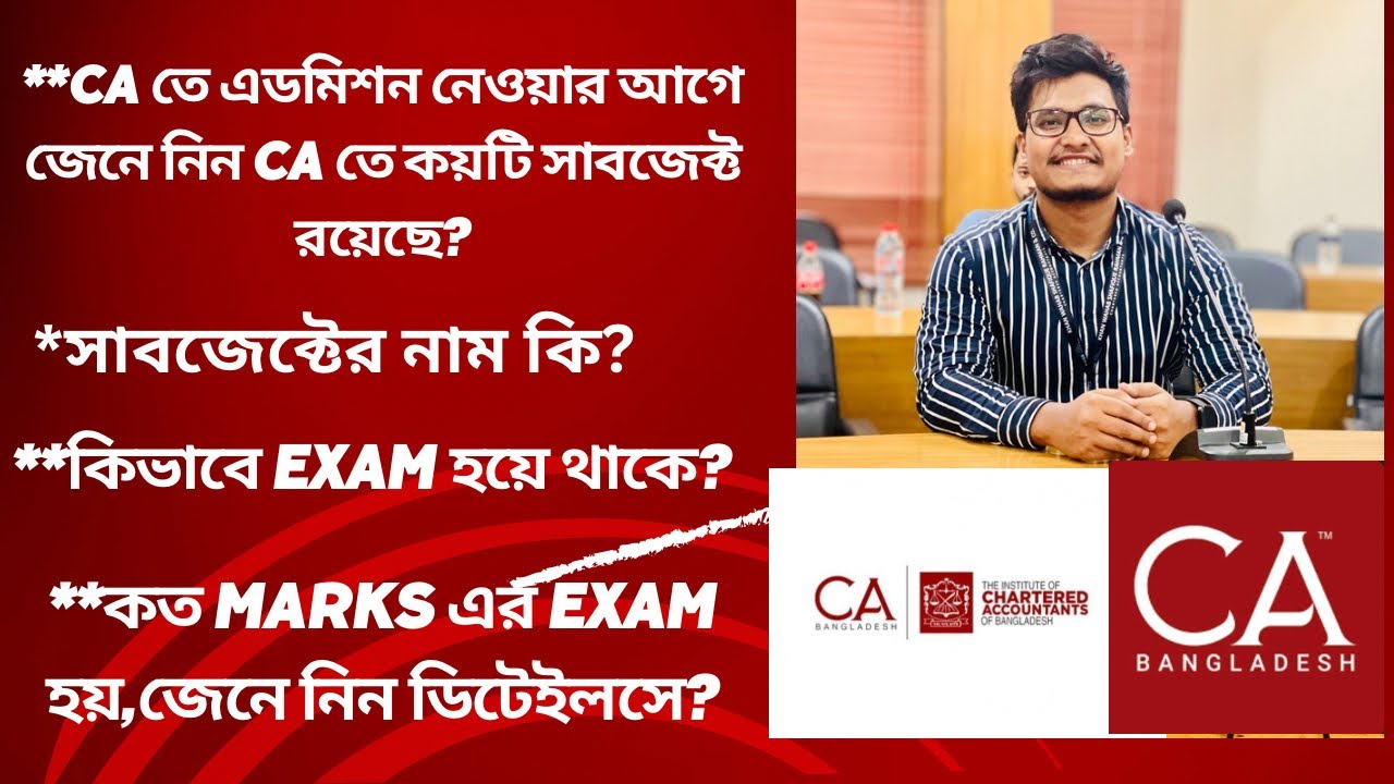 CA| CA subject name | Marks | CA Bangladesh | CA journey