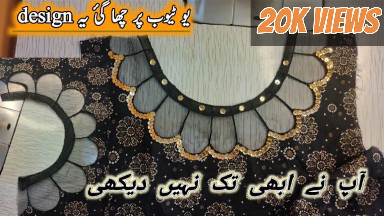 Letest Beautiful Cutwork Neck Design | Neck Design with Organza | Sewing Tips