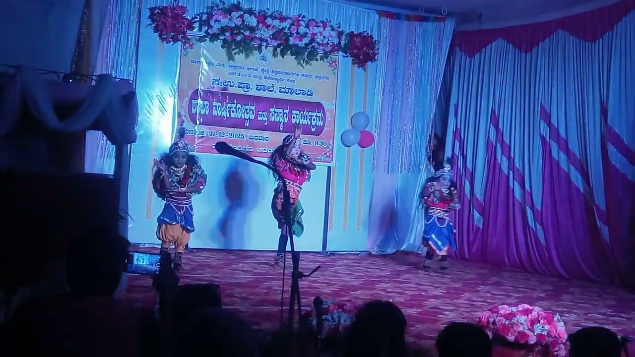 ಮಾಲಾಡಿ ಶಾಲೆ ಶತಮಾನೋಸ್ತವಕ್ಕೆ ಯಕ್ಷಗಾನ ನೃತ್ಯ 