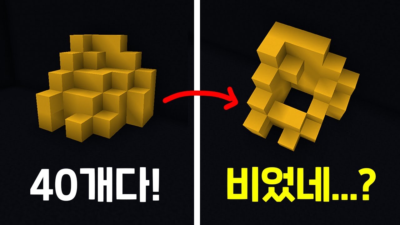 애들이 생각보다 잘 풀어서 빡친 유성의 뇌절퀴즈 [마인크래프트]