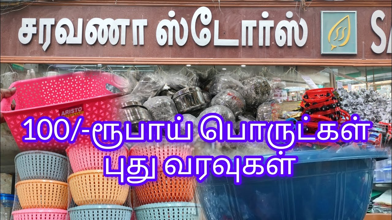 Люди стекаются в магазины T.nagar Saravana за товарами по 100 рупий.