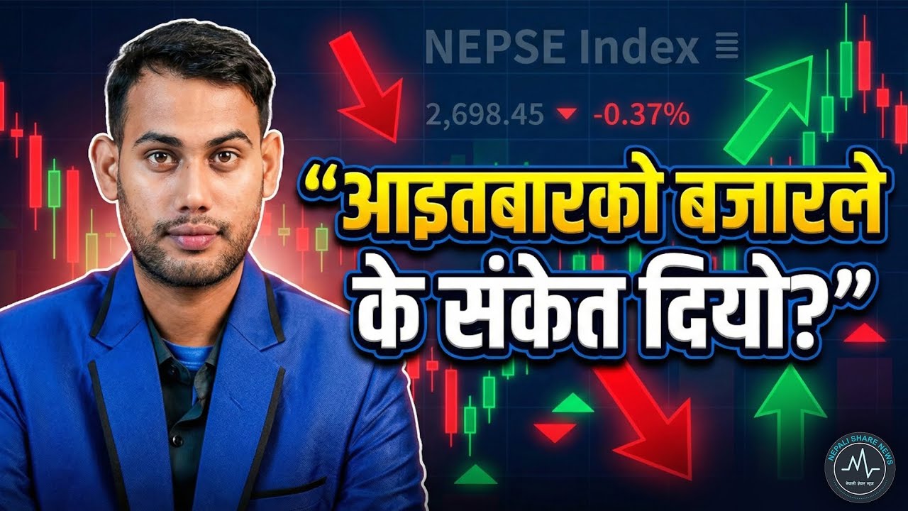 आइतबार नै Red ! अब को Strategy के त! Nepali share neews |Nepee.