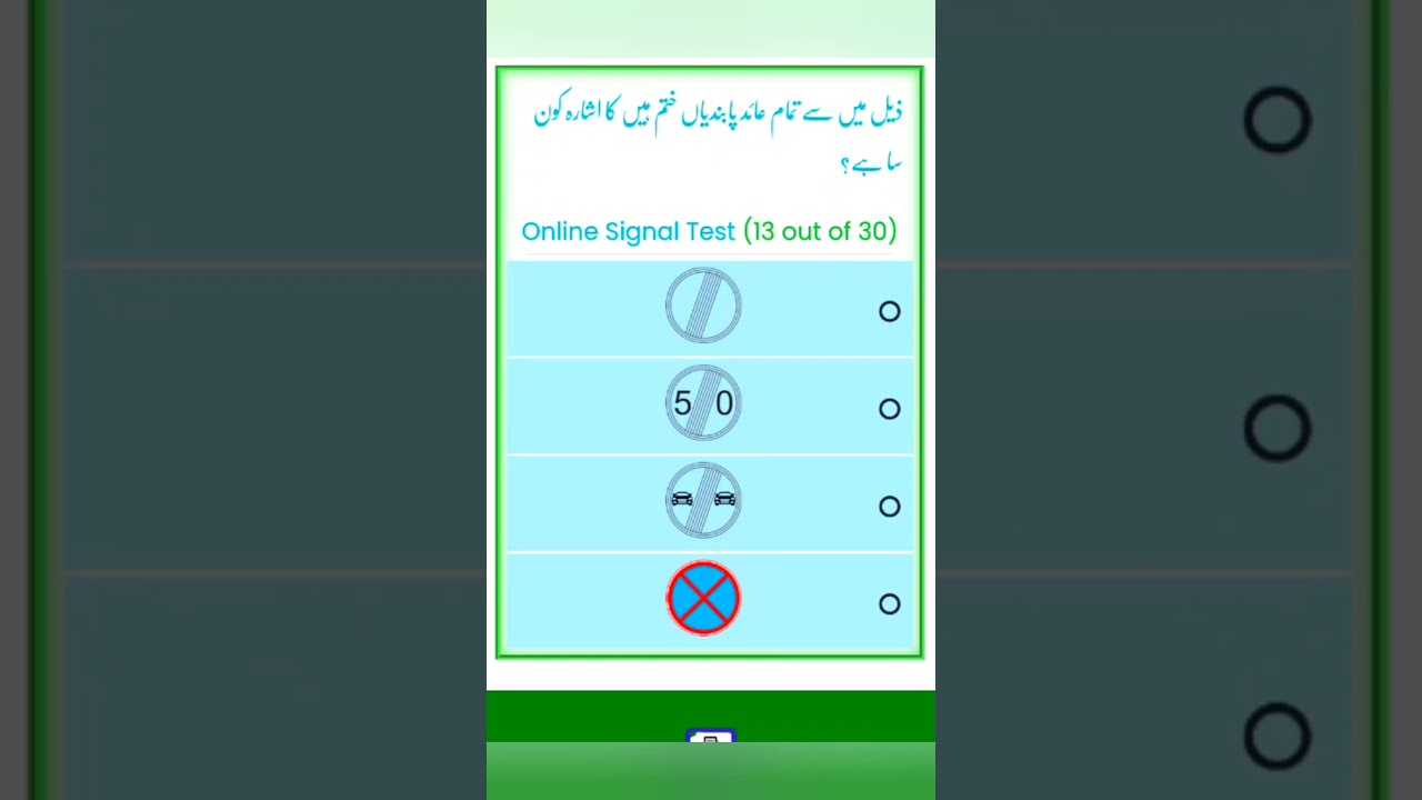 Driving License | All Traffic Signs in One Video! Restrictions Ended