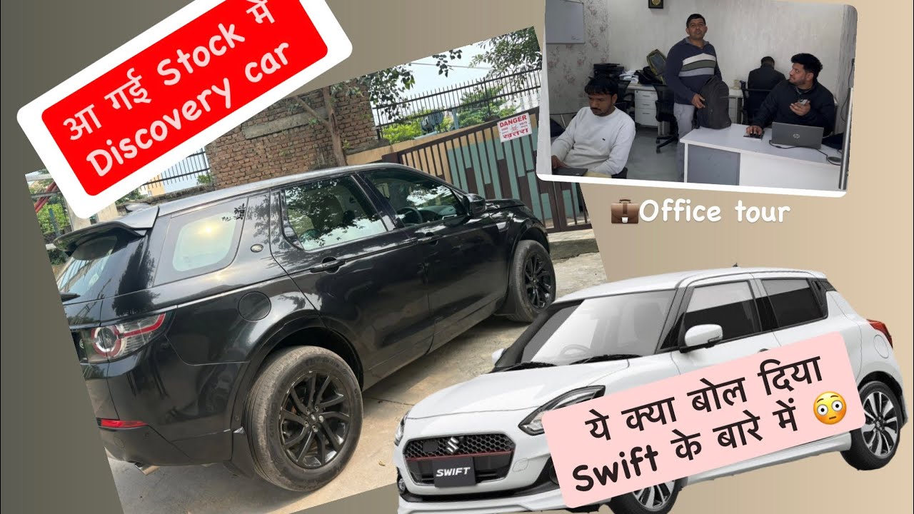 Aj ayi hmare pass Land Rover Discovery 
