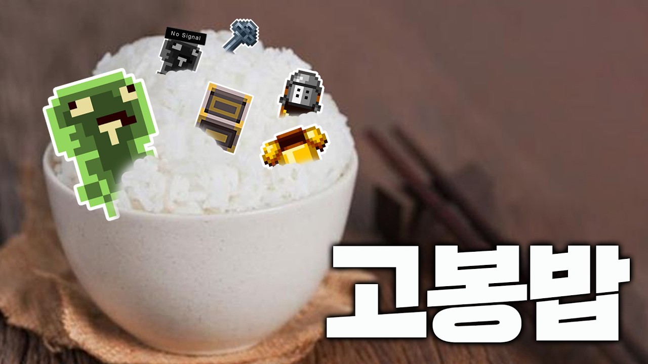 꽉꽉 눌러담았습니다 [엔터 더 건전 하이라이트]