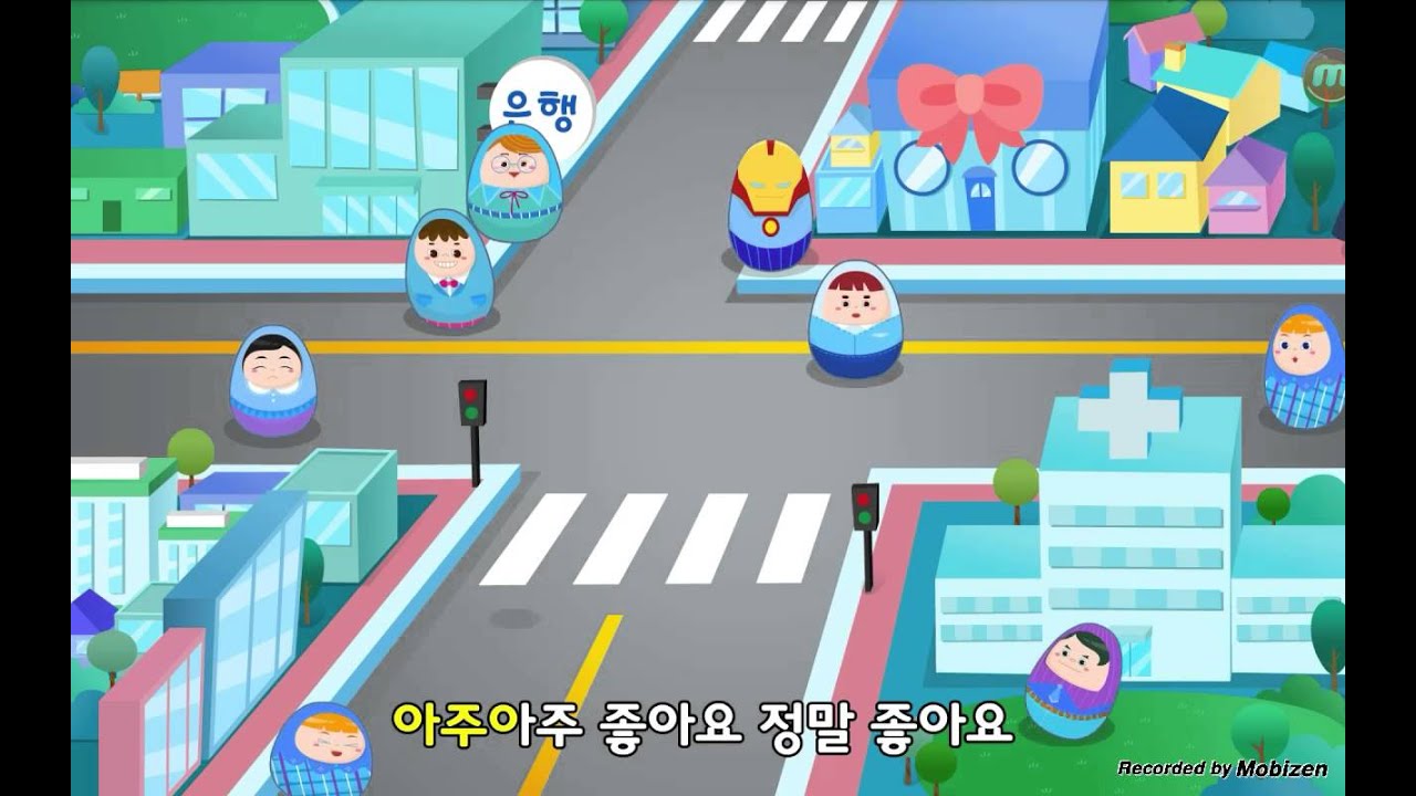우리동네