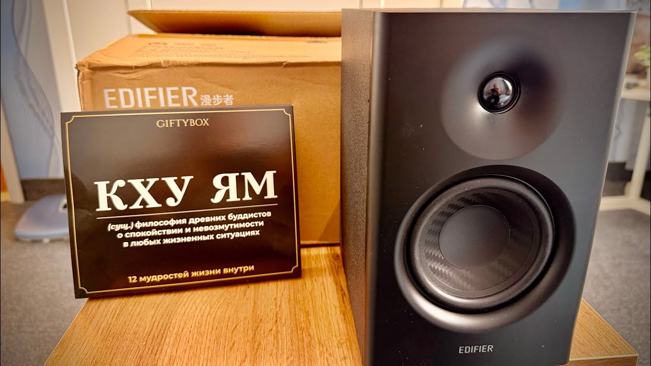Edifire MR-4! Часть 3! После прогрева!!!! (Пykaнов)😉