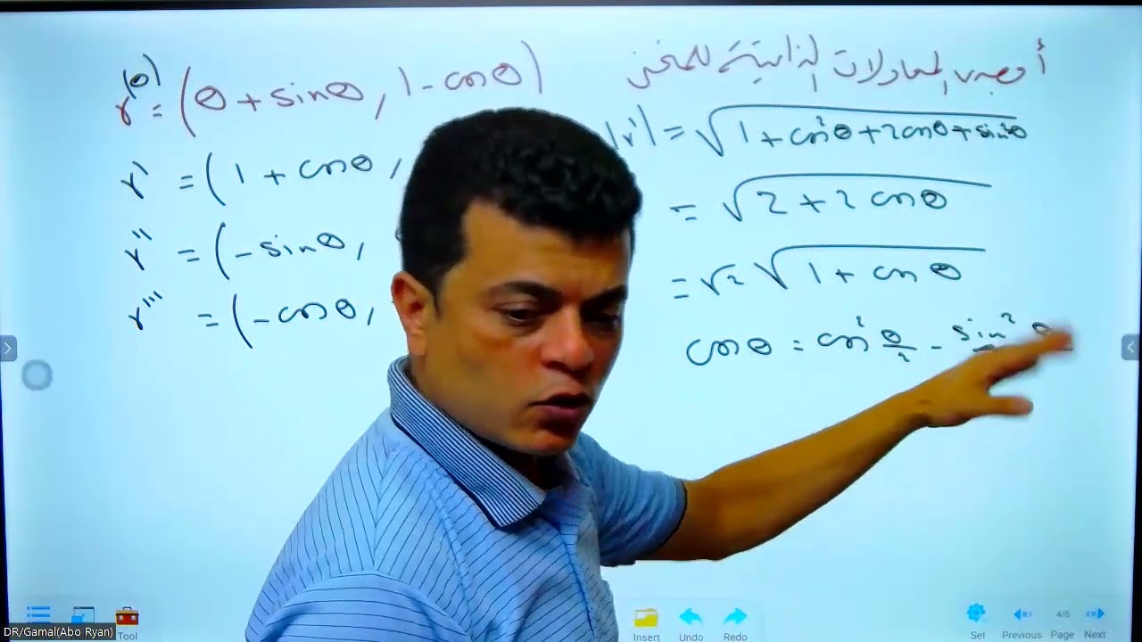 م22 امثله ع المعادلات الذاتيه للمنحني