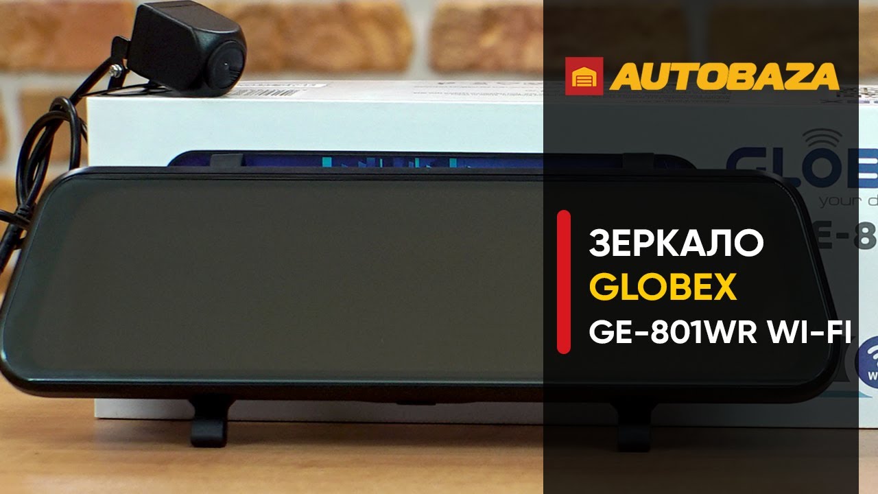 Зеркало с огромным дисплеем. Зеркало с видеорегистратором Globex GE-801WR Wi-Fi.